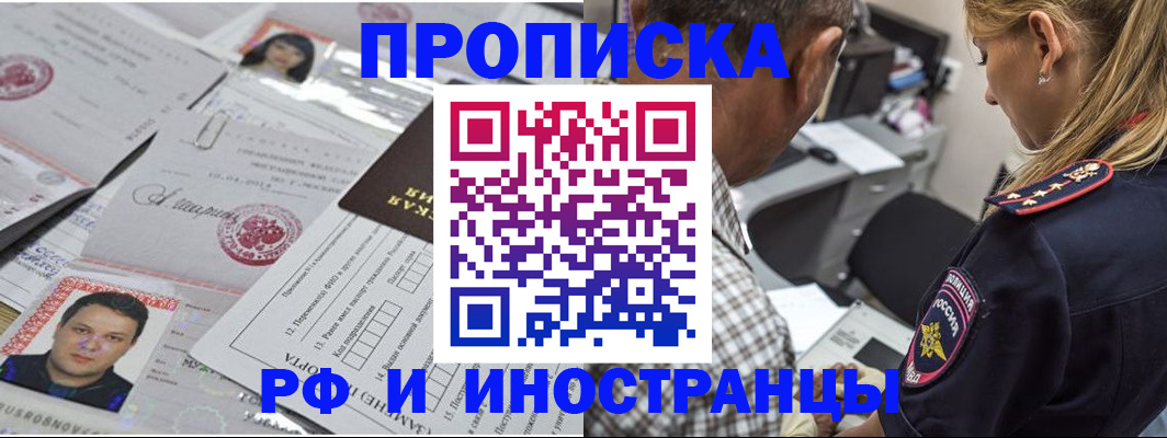 регистрация для школы в Сертолово