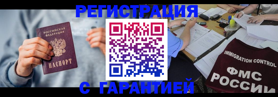 где прописаться в Сертолово