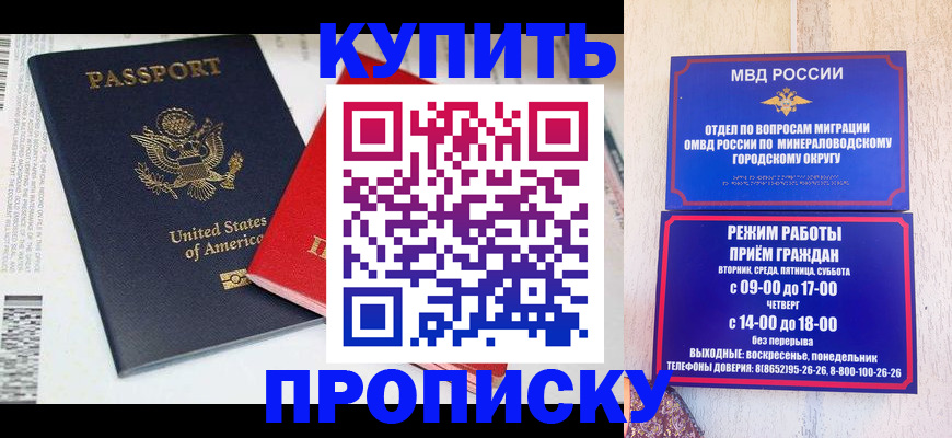 где прописаться в Сертолово