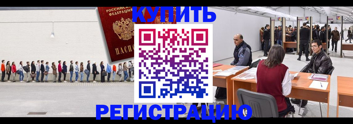 временная регистрация госуслуги в Сертолово